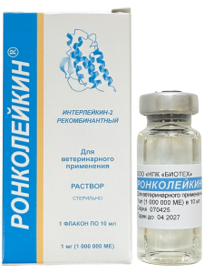 Ронколейкин 5 млн Тыс МЕ вет, 1 флакон Ронколейкин 5 млн Тыс МЕ вет, 1 флакон