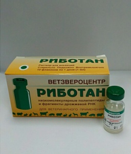 Риботан, 1 мл Риботан, 1 мл