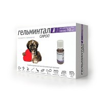 Гельминтал сироп д/щенков и собак менее 10 кг Гельминтал сироп д/щенков и собак менее 10 кг