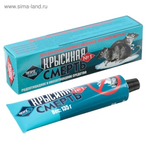 Клей от грызунов Крысиная смерть, 135г Клей от грызунов Крысиная смерть, 135г