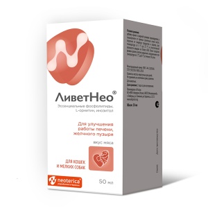 ЛиветНео для кошек и мелких собак, 50 мл ЛиветНео для кошек и мелких собак, 50 мл