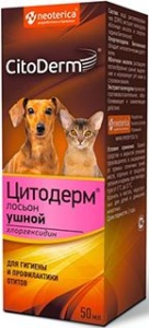 Лосьон для ушей CitoDerm Лосьон для ушей CitoDerm