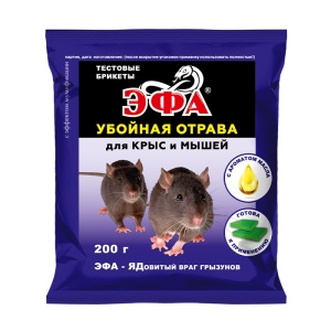 Эфа тесто-брикет, 200г Эфа тесто-брикет, 200г