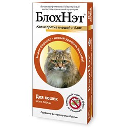 Капли от блох БлохНэт MAX д/к, 1 мл (0,5мл*2 монодозы) Капли от блох БлохНэт MAX д/к, 1 мл (0,5мл*2 монодозы)