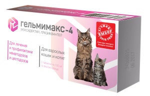 Гельмимакс 4 д/кошек и котят Гельмимакс 4 д/кошек и котят