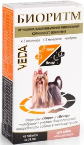 Биоритм для собак мелких пород, 48табл Биоритм для собак мелких пород, 48табл