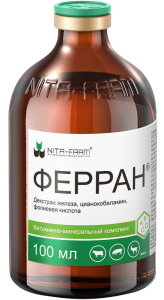 Ферран, 100 мл Ферран, 100 мл