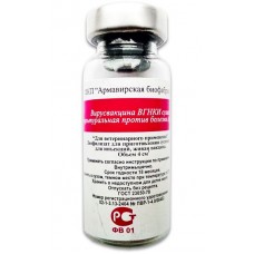 Вакцина ВР-2, 10 доз БелВитунифарм Вакцина ВР-2, 10 доз БелВитунифарм