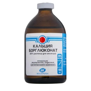 Кальция борглюконат 100 мл Кальция борглюконат 100 мл