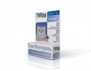 СексКонтроль, 3 мл д/котов Рольф Клуб (по рецепту) СексКонтроль, 3 мл д/котов Рольф Клуб (по рецепту)