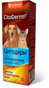 Цитодерм Мазь регенерирующая 30г Цитодерм Мазь регенерирующая 30г
