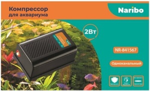 Компрессор Naribo, двухканальный,5 Вт,2*4 л/мин с переключением мощности Компрессор Naribo, двухканальный,5 Вт,2*4 л/мин с переключением мощности