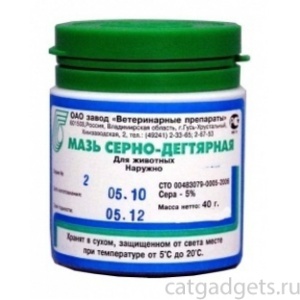 Серно-дегтярная мазь 40 г Серно-дегтярная мазь 40 г