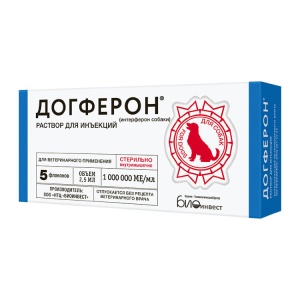 Догферон инъекц. 2,5 мл Догферон инъекц. 2,5 мл