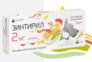 Зинтирил 2мг, 10 таб. pet Зинтирил 2мг, 10 таб. pet