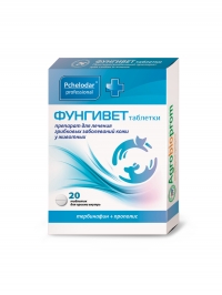 Фунгивет таблетки № 20 Фунгивет таблетки № 20