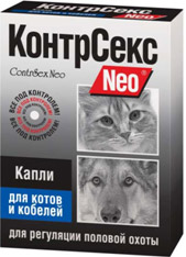 КонтрСекс Neo капли для котов и кобелей 2 мл (по рецепту) КонтрСекс Neo капли для котов и кобелей 2 мл (по рецепту)