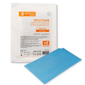 Простыня VETPRO хир.операц. 30*45 см Простыня VETPRO хир.операц. 30*45 см