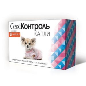 СексКонтроль, 5 мл Капли для сук и  кобелей (по рецепту) СексКонтроль, 5 мл Капли для сук и  кобелей (по рецепту)