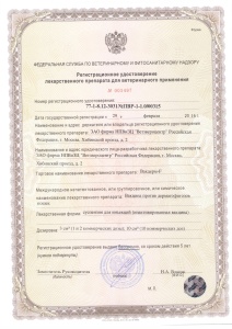 Вакдерм F Вакдерм F