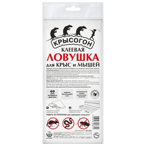 Крысогон Клеевая ловушка-пластина для крыс и мышей, 1шт Крысогон Клеевая ловушка-пластина для крыс и мышей, 1шт