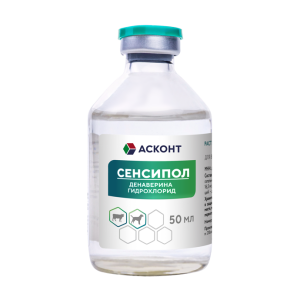 Сенсипол, 50мл Сенсипол, 50мл