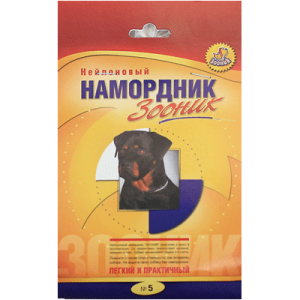 Намордник матерч. №5 Зооник Намордник матерч. №5 Зооник