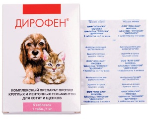 Дирофен д/кошек,собак мелк и средних пород,6 таб Дирофен д/кошек,собак мелк и средних пород,6 таб