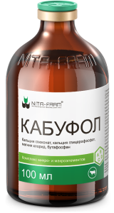Кабуфол, 100 мл Кабуфол, 100 мл