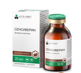 Сенсиверин, 20мл Сенсиверин, 20мл