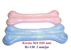 Кость литая №4 165 мм набор 1 шт. Кость литая №4 165 мм набор 1 шт.