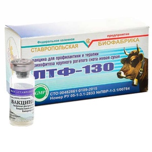 Вакцина ЛТФ-130, 40 доз Вакцина ЛТФ-130, 40 доз