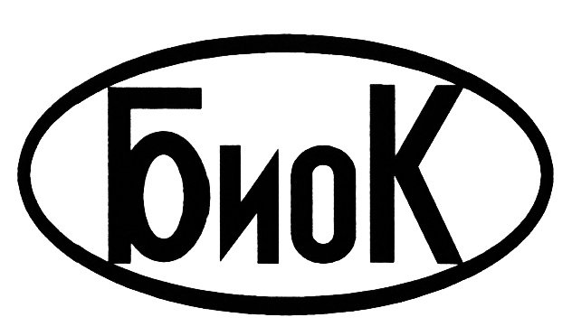 Курская биофабрика