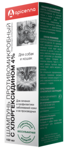 Шампунь с хлоргексидином 4%, 150мл Апиценна Шампунь с хлоргексидином 4%, 150мл Апиценна