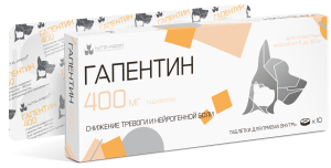 Гапентин, 400мг, 10 табл pet Гапентин, 400мг, 10 табл pet