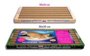 Когтеточка КогтеДралка 56*30 Когтеточка КогтеДралка 56*30