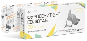 Фуросенит-вет Солютаб 20мг, 20 табл pet Фуросенит-вет Солютаб 20мг, 20 табл pet