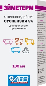 Эйметерм 5% 100 мл Эйметерм 5% 100 мл