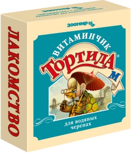 Тортила-М Витаминчик с кальцием д/водн. черепах, 30 гр Тортила-М Витаминчик с кальцием д/водн. черепах, 30 гр