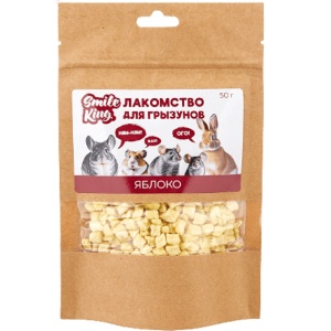Смайл Кинг лакомство д/грызунов Яблоко 50 г Смайл Кинг лакомство д/грызунов Яблоко 50 г