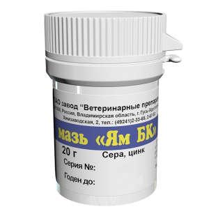 ЯМ БК мазь, 20 г ЯМ БК мазь, 20 г