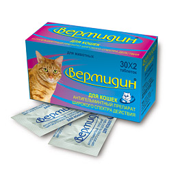 Вермидин для кошек, 2 таб. Вермидин для кошек, 2 таб.