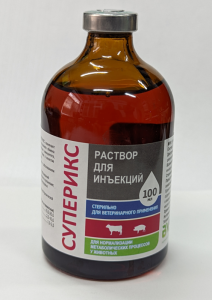 Суперикс, 100 мл Суперикс, 100 мл
