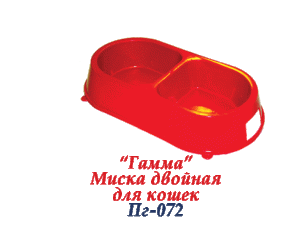 Миска Гамма двойная 0,25л Миска Гамма двойная 0,25л