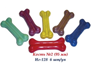 Кость литая №2 95 мм набор 2 шт. Кость литая №2 95 мм набор 2 шт.