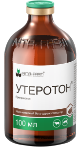 Утеротон, 100 мл (по рецепту) Утеротон, 100 мл (по рецепту)