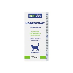 Нефроспас,25 мл Нефроспас,25 мл