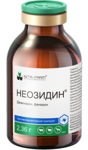 Неозидин, 2.36 г (по рецепту) Неозидин, 2.36 г (по рецепту)