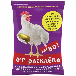 Фелуцен для с/х птицы Клево от расклева П2 500г Фелуцен для с/х птицы Клево от расклева П2 500г