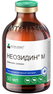 Неозидин М, 50 мл (по рецепту) Неозидин М, 50 мл (по рецепту)